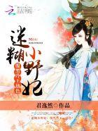遮天之风族崛起最新章节更新时间