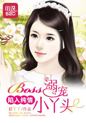 玄金军师