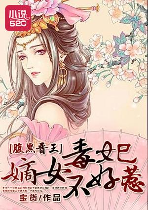 异兽怪事录 苏凌魏