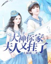 穿成反派他妹全本免费阅读