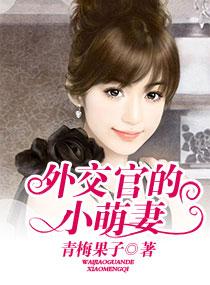 修仙劫难