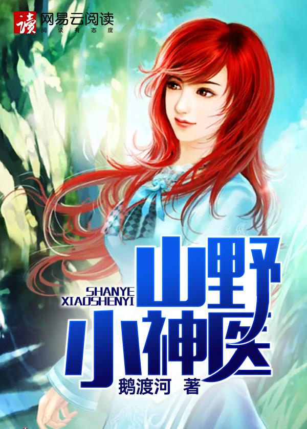 主角重生到地球大变之前的武道明劲