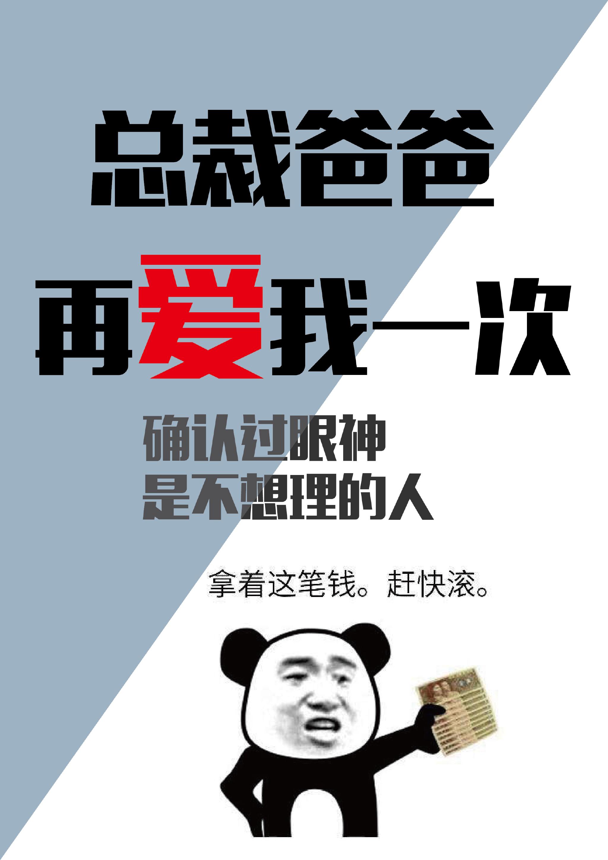 盛宠女王