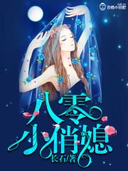 重生之超级大明星唯一
