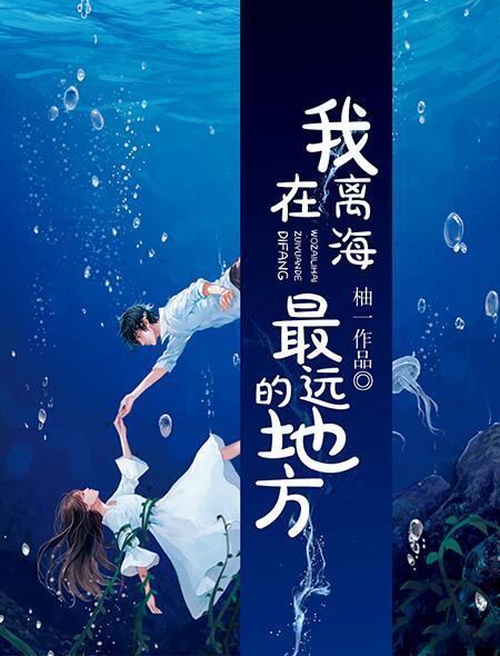 网游男主角叫叶天