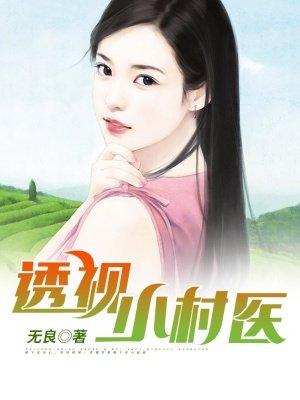 轩辕战记华夏封魔录