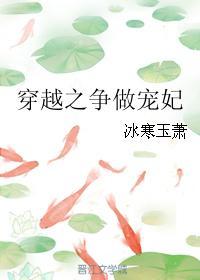 我的狼崽相公也穿越了