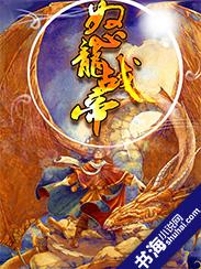 穿越之天命嫡女全文免费阅读