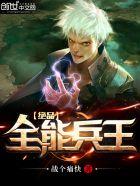 千金仕