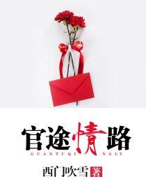 万界阎王系统