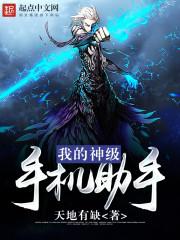 赛尔号平行时空怎么打