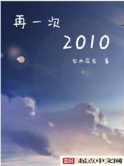 我在异界打王者