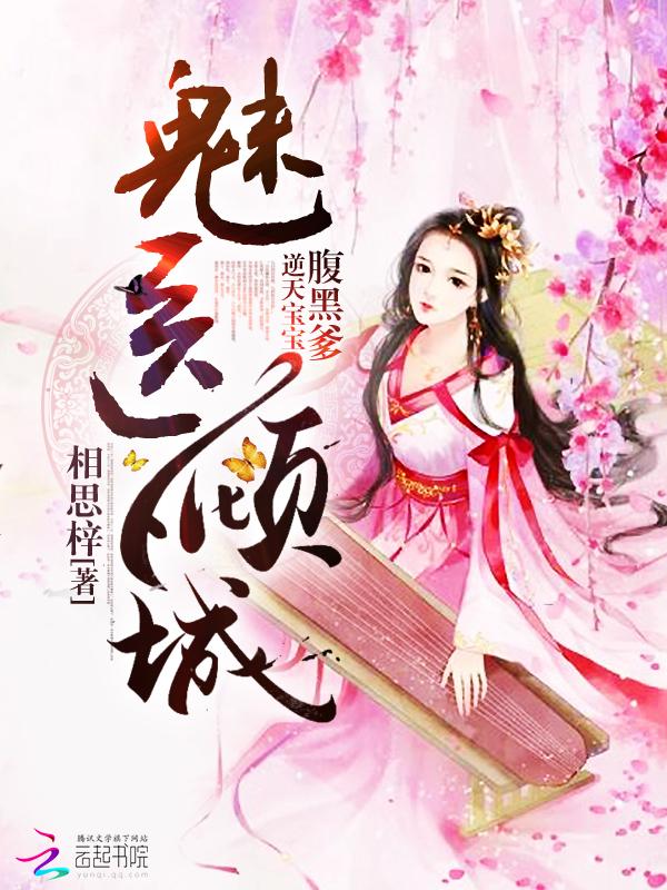 只有我能当火影 浓墨浇书