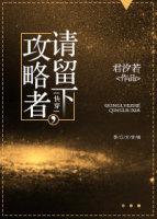 仙姬全文阅读