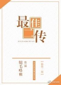 废墟地址