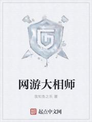 保罗在快船