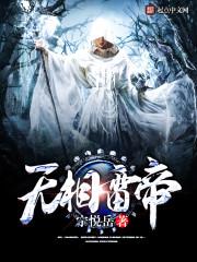 肆式青春是新海诚的作品吗