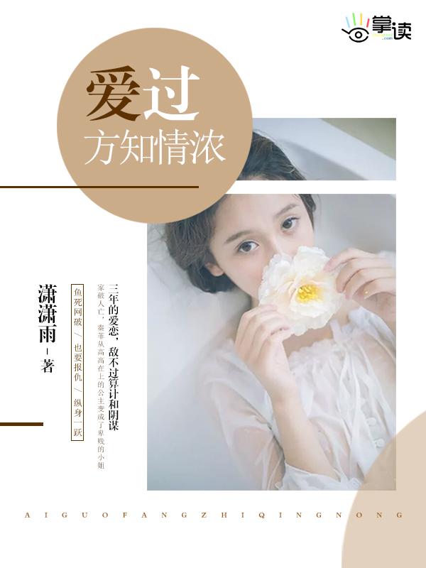 奋斗再奋斗