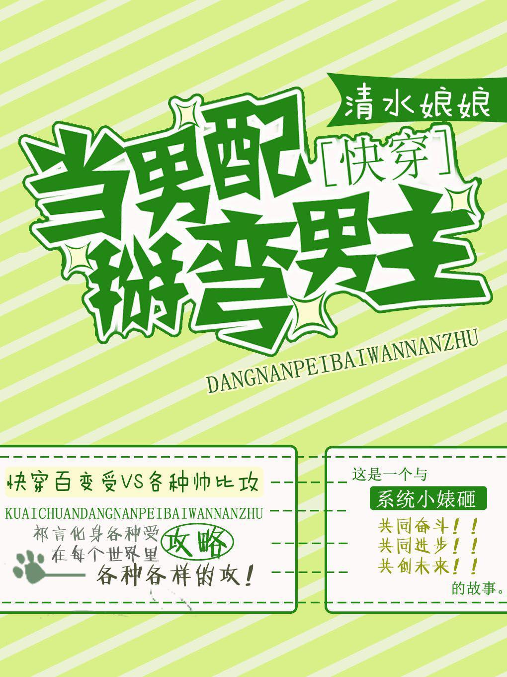 我的冷艳冰山总裁老婆
