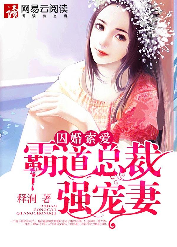 我的冷血老婆