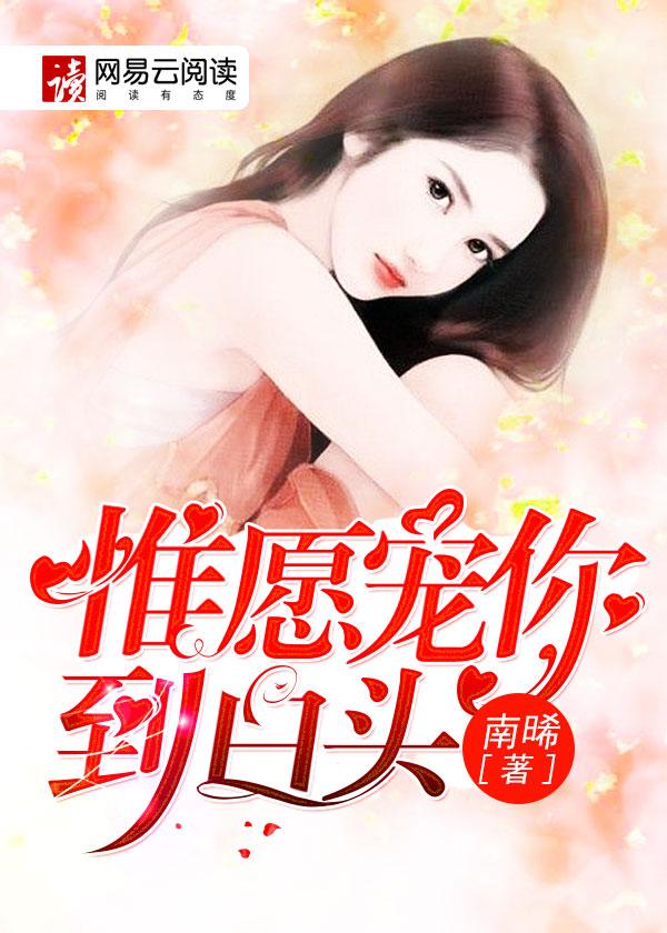 吴峥林夏听澜本尊