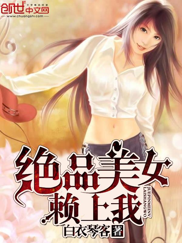 少年风水师百度百科女主