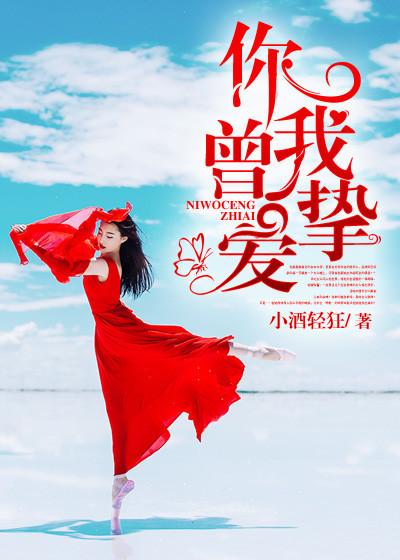 吴峥林夏名
