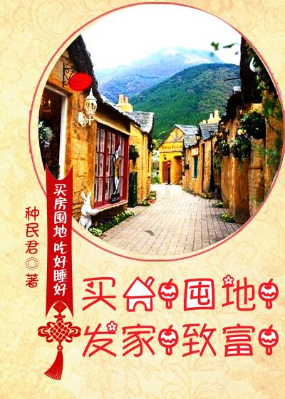 主角杨辰秦惜最新版