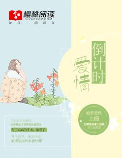 恭迎战神回国