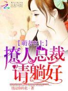 都市无敌战神林北最新章节