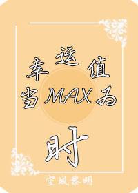 大乘期的诸天聊天群