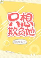 黒影兵团