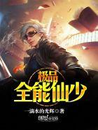 重生之绝世骁龙