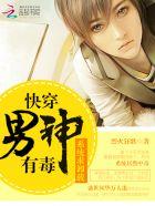 摇摆人生演员表