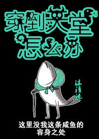难产斗罗话本
