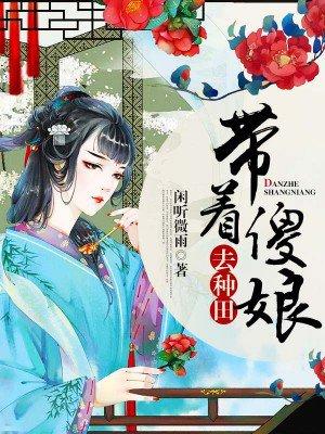 开局签到一个校花圣墟
