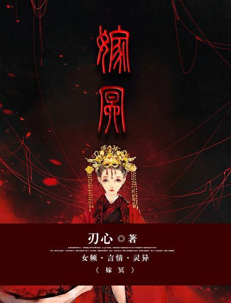 欧神的中文