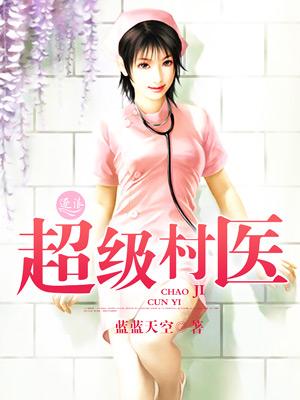 万千女神系统