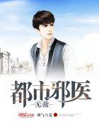 主人公是陈风的都市