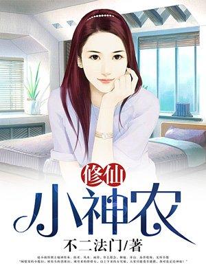 近身狂兵人物详情介绍