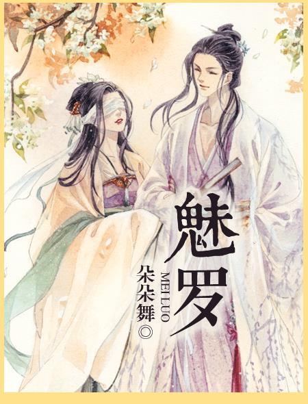 宿命之汇