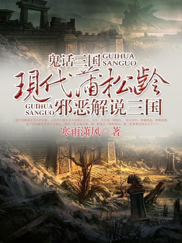 史上第一妃免费阅读