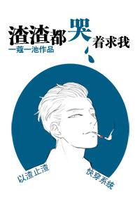 我有一个极品签到系统动态漫画