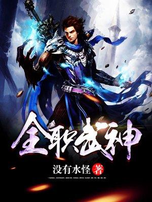 世界却不接受光是在圣经
