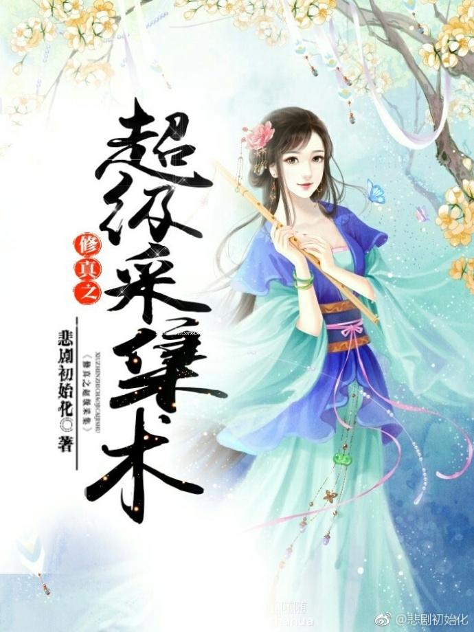 我的老师是超人写400字