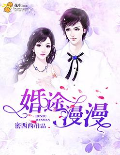 白惜静