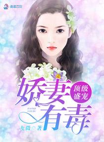 重生小妻甜蜜蜜