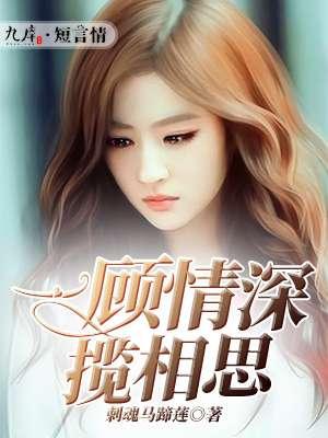 我的老公是醋坛子