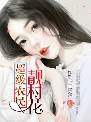 总裁爹地求收养全文免费阅读