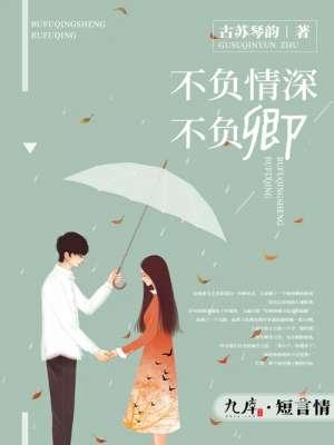 夏苒苒霍景深免费阅读无弹窗